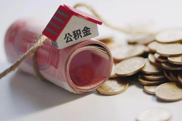 锡林郭勒从一个单位离职了可以取公积金吗（从一家公司离职后公积金是否可以取）